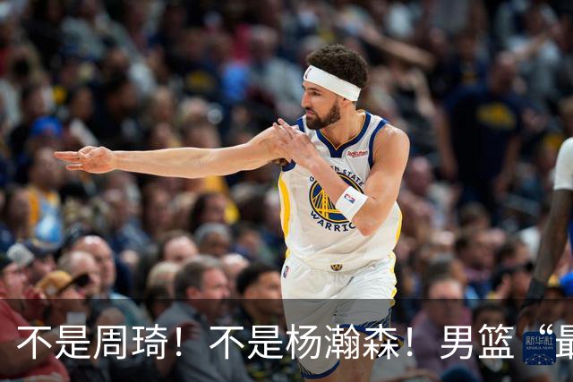 不是周琦！不是杨瀚森！男篮“最强内线”易主，29岁成易建联接班人