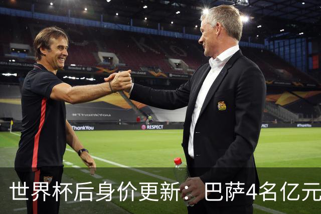 世界杯后身价更新：巴萨4名亿元先生，亚马尔2.2亿登顶