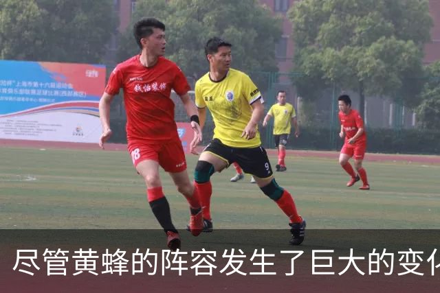 尽管黄蜂的阵容发生了巨大的变化，但后场球星依然充满信心？